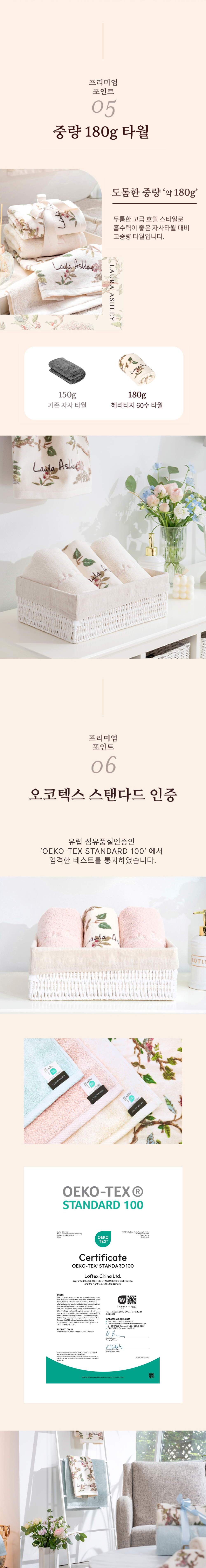03 헤리티지 엘더우드_3